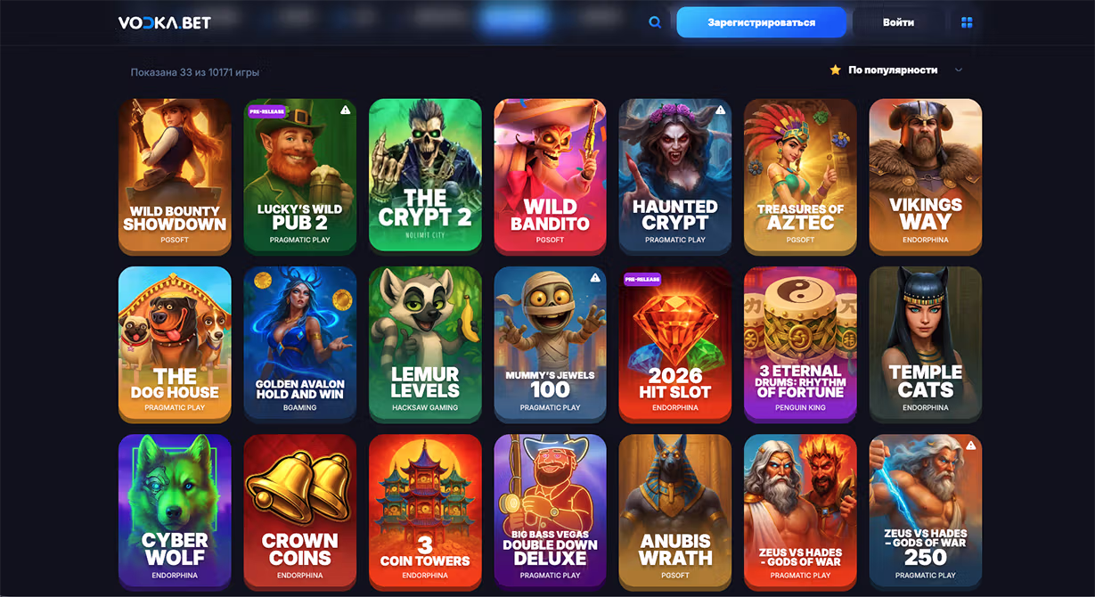 Игровые автоматы казино Водка